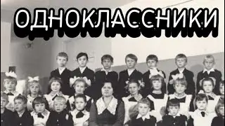 ОДНОКЛАССНИКИ JAZZDAUREN 2024 музыка #рускаямузыка #jazzdauren #одноклассники #шатунов #юрийшатунов