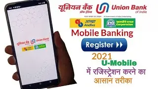 How to register mobile banking union bank of india | how to activate Union Bank net banking