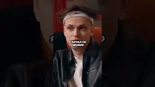 Почему расстались с Катей | Бустер | Вписка 
