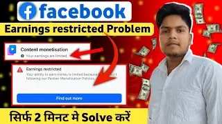 🚨 Facebook Earning Restricted Problem Solve | Your Earnings Are Limited Kaise Hateye 🤔 