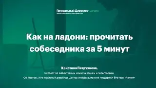 Вебинар 
