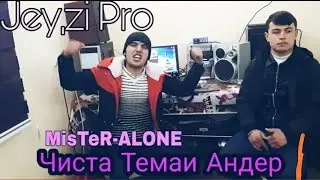 MR_ALONE   чиста репи сиёҳ