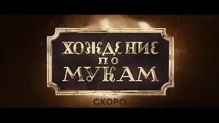 Аэровидеосъемка для художественно фильма