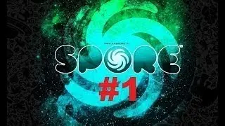 прохождение игры spore часть 1 (клетка)