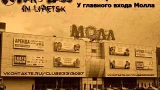 Hard Bass School Lipetsk ( Липецк )