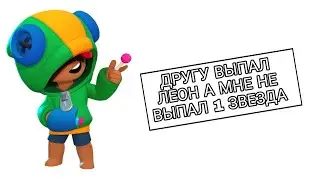 ТУПЫЕ ОТЗЫВЫ В BRAWL STARS