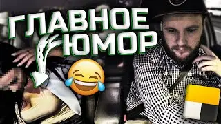 Влажные девчонки пассажирки в такси!