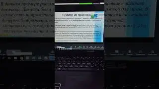 Психотерапия кризисных состояний 8