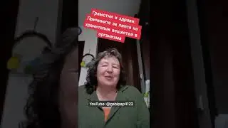 Причини за липса на хранителни вещества в организма
