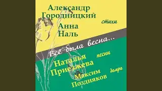 Эгейское море