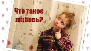 Дети отвечают на вопросы. 😂 На какой вопрос трудно найти ответ?🤔