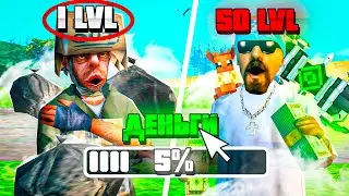 🚀 ПРОКАЧАЮ ТВОЙ АККАУНТ НА ARIZONA RP! 💸 30 СЕРВЕР — ВРЕМЯ БУСТА 🔥