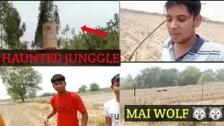 haunted junggle// mai wolf 🐺🐺🐺