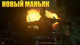 DEAD BY DAYLIGHT | СПОСОБНОСТЬ БУДУЩЕГО МАНЬЯКА!!!