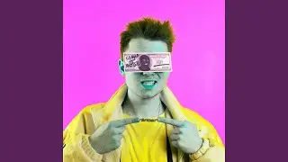 Со дна