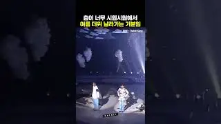 시원시원한 춤을 보고 있으면 여름 더위 날라가는 기분이 드는 명곡! #shorts