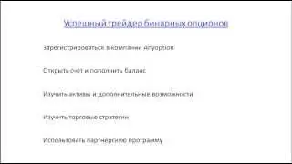 Урок 19. Итог
