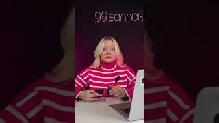#егэ