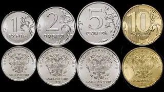 Регулярные монеты России выпуска 2021 года.