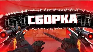 СБОРКА С МОТОЦИКЛЕТНЫМИ ПЕРЧАТКАМИ BLOOD PRESSURE l CSS V91