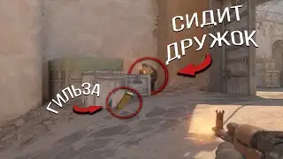 КОНТРУХА ДВА 👉 #cs2 #csgo #ксго