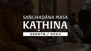 [HIGHLIGHT] Sanghadana Masa Kathina 2564/2024 Vihara Mahasampatti