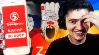 Безнадежно промытый россиянин