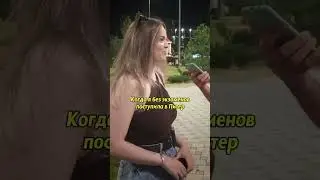 Смотри Больше Интересного на Канале👆👆👆 