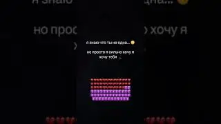 9mice - Не одна (snippet 29.10.23)