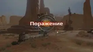 сходил на левиафанов!)