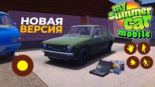 MY SUMMER CAR for PHONES 2021 is ALREADY OUT