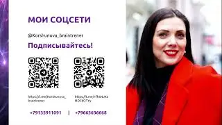 Форум «Женское здоровье» 26.05.2022 Дом Правительства МО