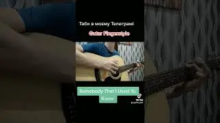 Gitar