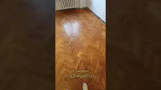 до/после