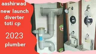 #Aashirwad ,New launch Diverter ,mixture Nal (2023) water harvesting , (meeting plumber)