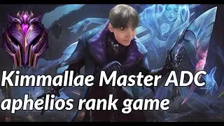 How to play aphelios in late game master adc gameplay 후반게임 아펠하는법 마스터원딜이 보여줍니다.