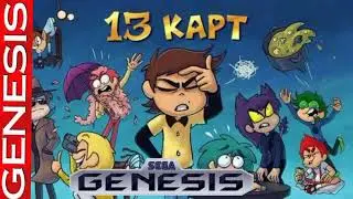 13 карт 16 bit remix