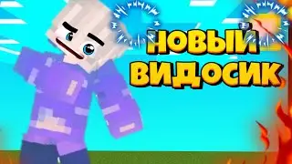 awpe без монтажа