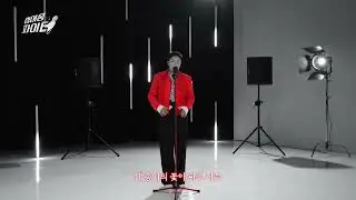 [싱어송파이터] 안성현 - 모든 날, 모든 순간 (원곡: 폴킴)