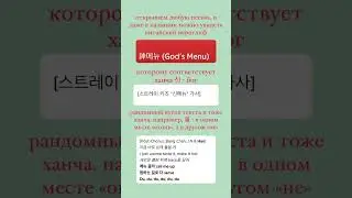 #blackpink #kpop #korean #корейский #корейскийязык #한국어 #ханча