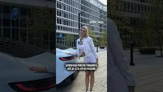 Porsche Panamera или VOYAH Passion?🤔