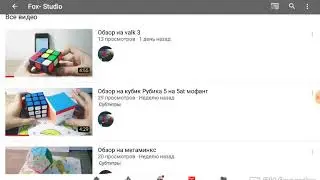 Реклама канала