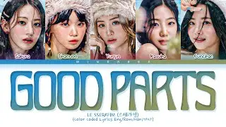 LE SSERAFIM (르세라핌) 'Good Parts (when the quality is bad but I am)' Lyrics (Color Coded Lyrics)