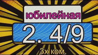 купить 3х комнатную квартиру в Самаре