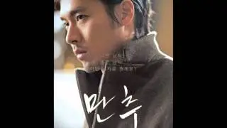 HYUN BIN @ Late Autumn Original OST*=*Alex feat Jane+*+