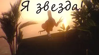 MEGARAPTOR DANCING {Beasts of Bermuda}