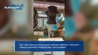 Юлия Ковальчук впервые показала фото трехлетней дочери / RuNews24