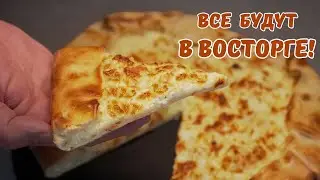 Хачапури - самый простой рецепт. Хачапури Лазури