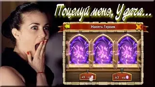 Битва Замков: Чуть-чуть поролим...
