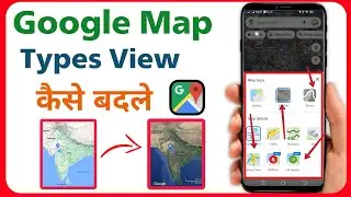 how to change map type in google maps | google map me map type kaise kare | map type google earth